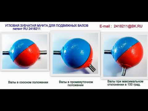 УгловЗубчМуфта