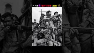 Indias Most Dangerous Dacoits