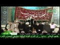 ياهو ابأفكاره الخالد الرادود الشيخ حسين شكر وفاة الامام الجواد ع1432 ياهو ابأفكاره الخالد الرادود الشيخ حسين شكر وفاة الامام الجواد ع1432