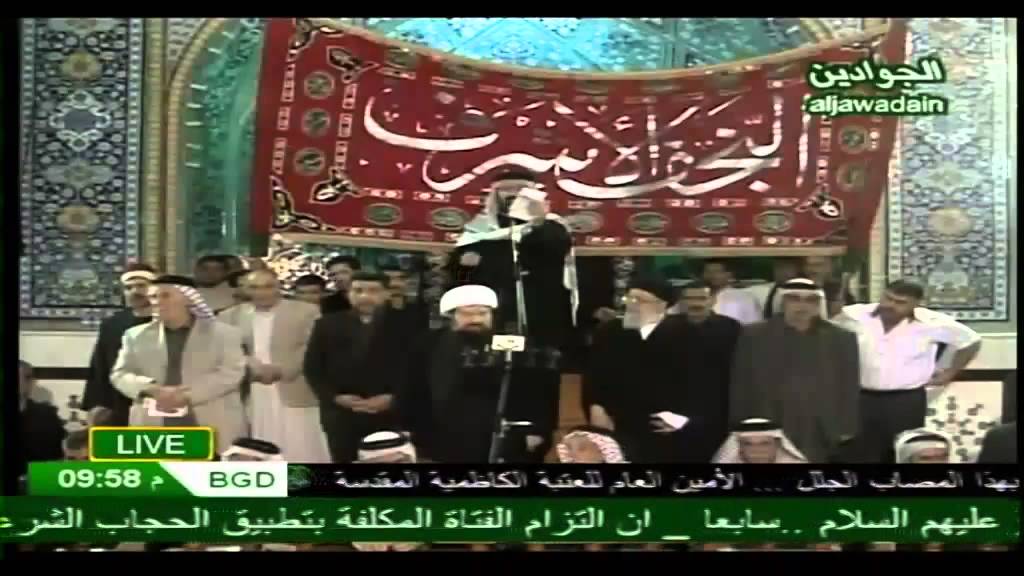 ياهو ابأفكاره الخالد/الرادود الشيخ حسين شكر/ وفاة الامام الجواد ع1432