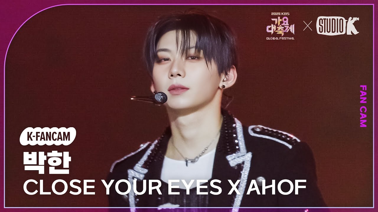 [K-Fancam] 아홉 박한 직캠 '불타오르네 (원곡: BTS)' (AHOF PARK HAN fancam) @가요대축제 글로벌페스티벌 251219