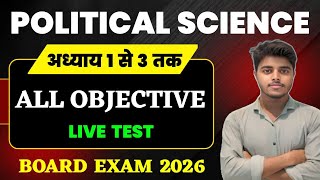 Political Science Class 12 Objective 2026 | Class 12th Political Science Objective Questions screenshot 4