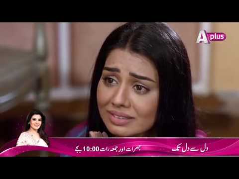 Kaneez — Episode 72