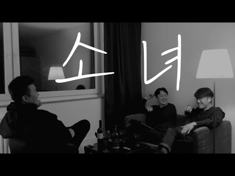 오페라가수들이 부르는 이문세의 '소녀'