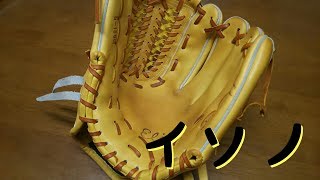 【イソノ】個人的なポケットの使い分け