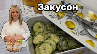 Мировая закуска , за 15 минут! #кухня #рецепт #простойрецепт