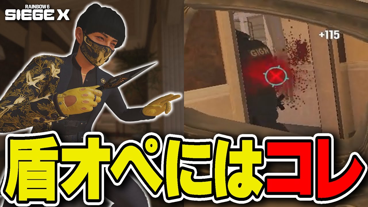 アザミ使いだけができる