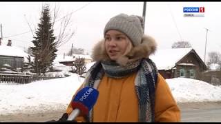 Видео Вести-Томск, выпуск 17:20 от 17.01.2020 от ГТРК «Томск», Томск, Россия
