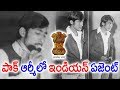 Ravindra alias Black Tiger: Life story of Indian spy in Pak
