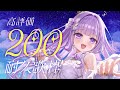 【#歌枠 】かっこいいアニソン歌枠✨高評価200耐久🎤👑💜【#夢羽ヒメ #Vsinger】