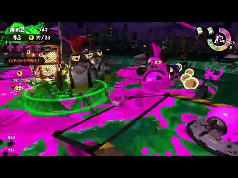 【スプラトゥーン２】友達とサーモンラン　クマさんフェス　【危険度MAX】