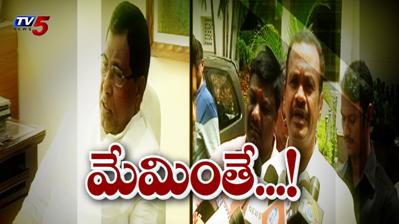 Internal Disputes in T Congress : TV5 News