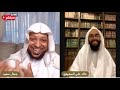الحلقة 30 من برنامج مع طلاب الشيخ ابن عثيمين رحمه الله مع الشيخ د خالد المشيقح حفظه الله