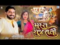    gaman santhal  kiran gajera  mast gujarati  full audio song  gujarati new song