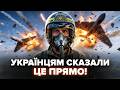 ❗ТАК Росія ще не била! У Повітряних Силах ошелешили про ОБСТРІЛ УКРАЇНИ. Що сталось ПІД ЧАС АТАКИ