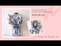 How To Wrap 7 Cans Tiger Beer Bouquet | 啤酒花束包装 by Bouquet Lab