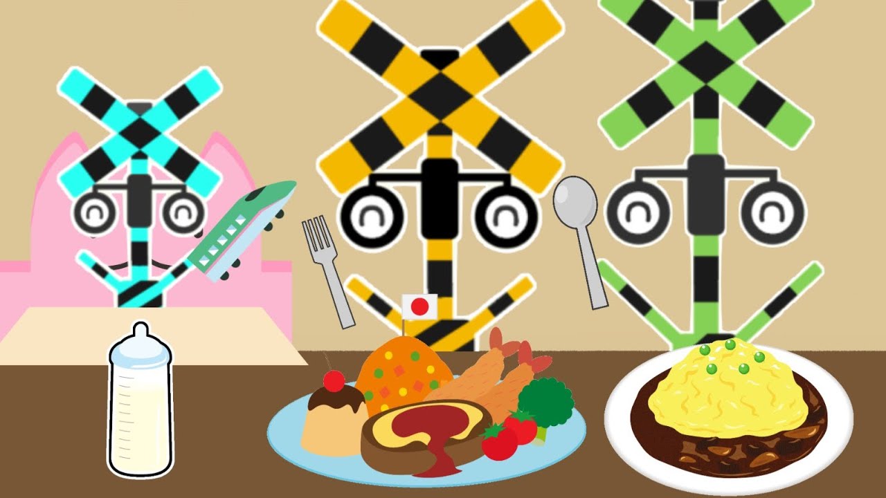 踏切家族のファミレス第２弾！　踏切アニメ　カンカン　railroad crossing fumikiri fumikirianimememe ふみきりカンカン　はやぶさ　プラレール