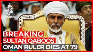 Oman's Sultan Qaboos dies: State media screenshot 2