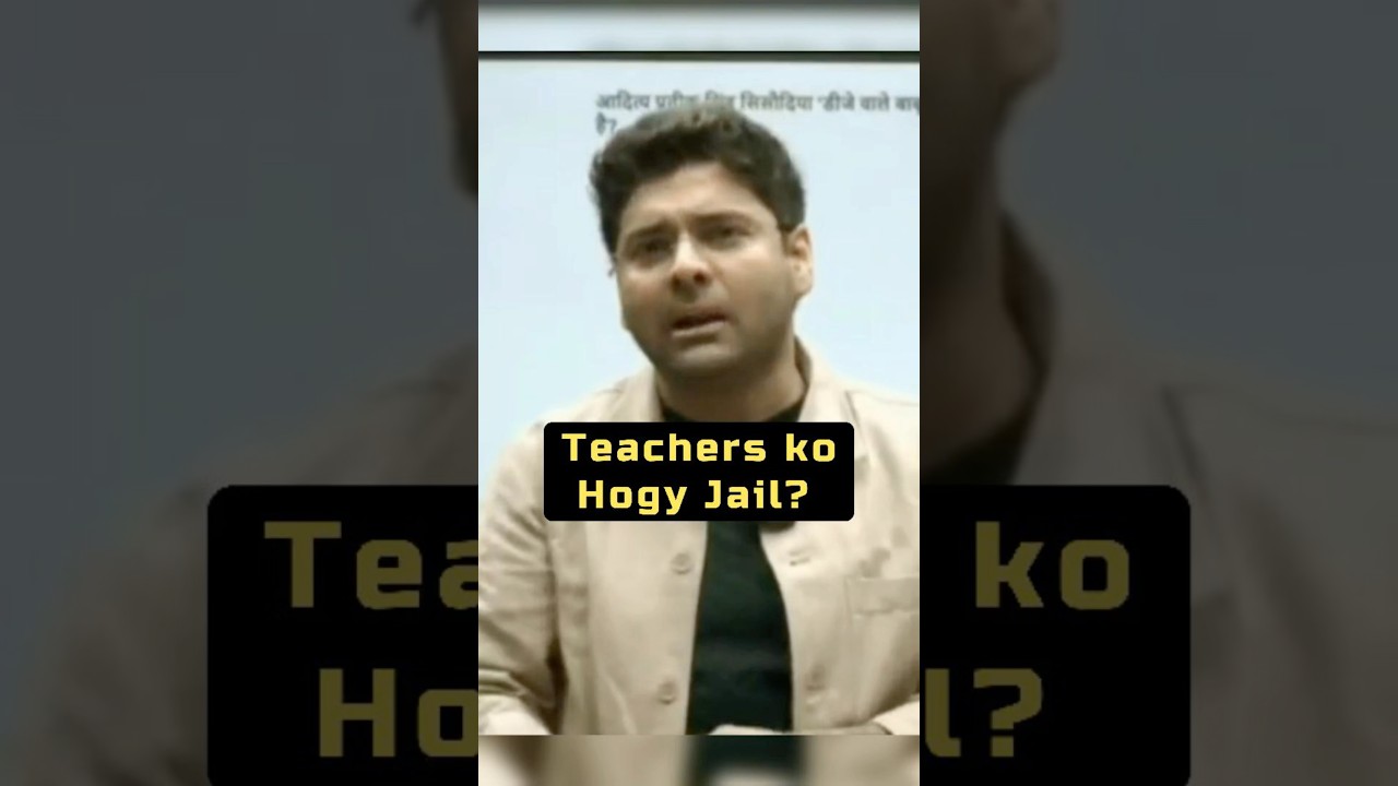 Big News for Students😱