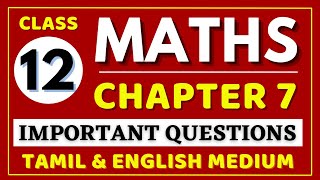 Famous 12th Maths Chapter 7 important Questions | 12th Maths important Questions  @kalvitube Wealth