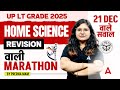 UP LT Grade 2025 Home Science Revision | UP LT Grade Home Science Expected Questions By Prerna Mam