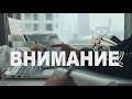 Разработка рекламных видео роликов