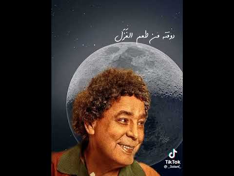 اللي فتح باب الوجع واجب عليه رده دوقته من طعم الغزل دوقني من زله