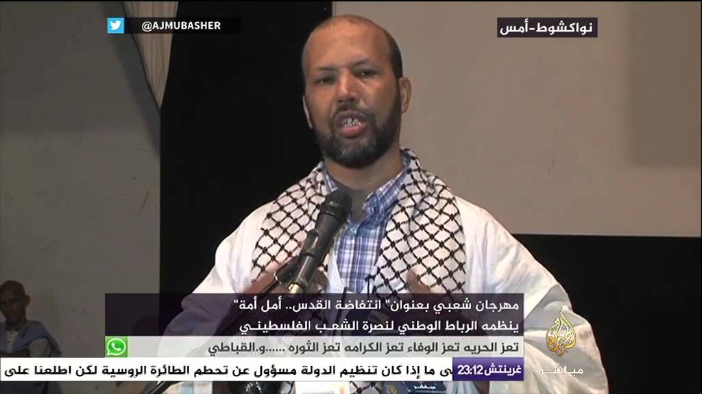 مهرجان شعبي في نواكشوط بعنوان "انتفاضة القدس.. أمل أمة"