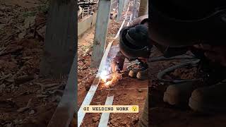 GI WELDING WORK 😯#weldin #electricalindia #youtubeshorts #machine #industrialelectrician #weldingwor