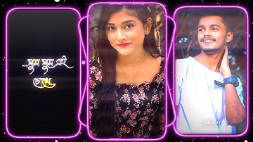 #Ghum ghum ei chokhe💘💞XML file Bangla song 🔰 bangla song XML file 🔰 XML file alight motion 🔰XML file