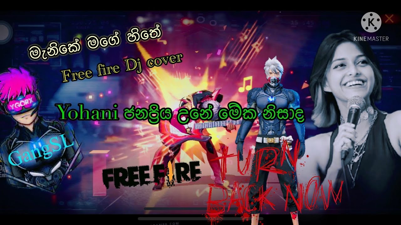 Manike mage hithe free fire cover | GangSL YT