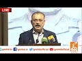 LIVE | PPP Sharjeel Memon Important Speech In Ceremony | GNN