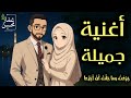 جزعت وما خلت أن أجزعا أغنية رومانسية حزينة الشاعر عمار محسن إنتاج صوتي محمود عبد الفتاح 