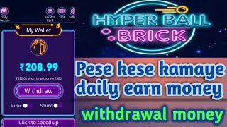 Hyper ball brick play game and earn money unlimited daily earning screenshot 5