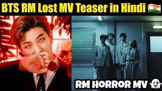 BTS RM Latest 'LOST' MV Teaser in Hindi 🇮🇳| RM Confirm Horror Music Video 👻 #bts