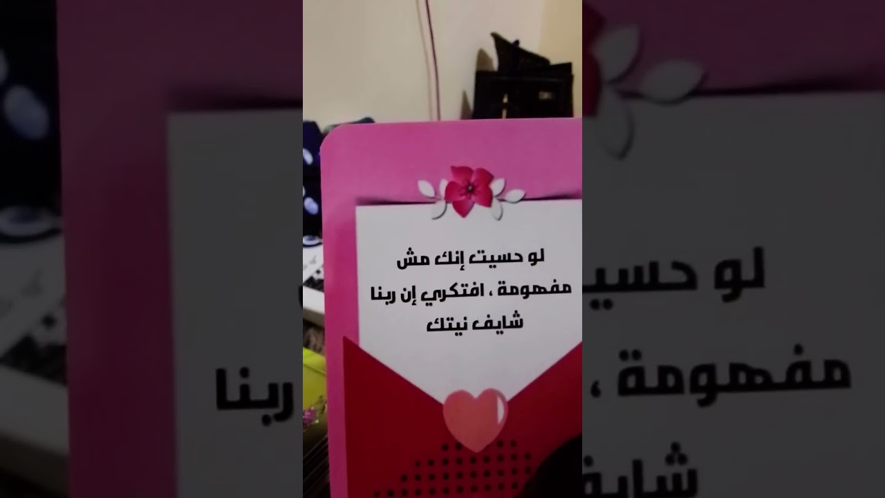#ابراج برج الميزان ٢٠٢٦/٣/٢ الله عليك يا ميزان 🌺🌹هتحقق تارجت يسعدك 🤲👈💌 سفر ✈️ فرحه منتظره 