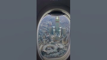 حالات واتس اب يوم الجمعة - القارئ الشيخ هزاع البلوشي - حالات انستقرام -  Short video Quran