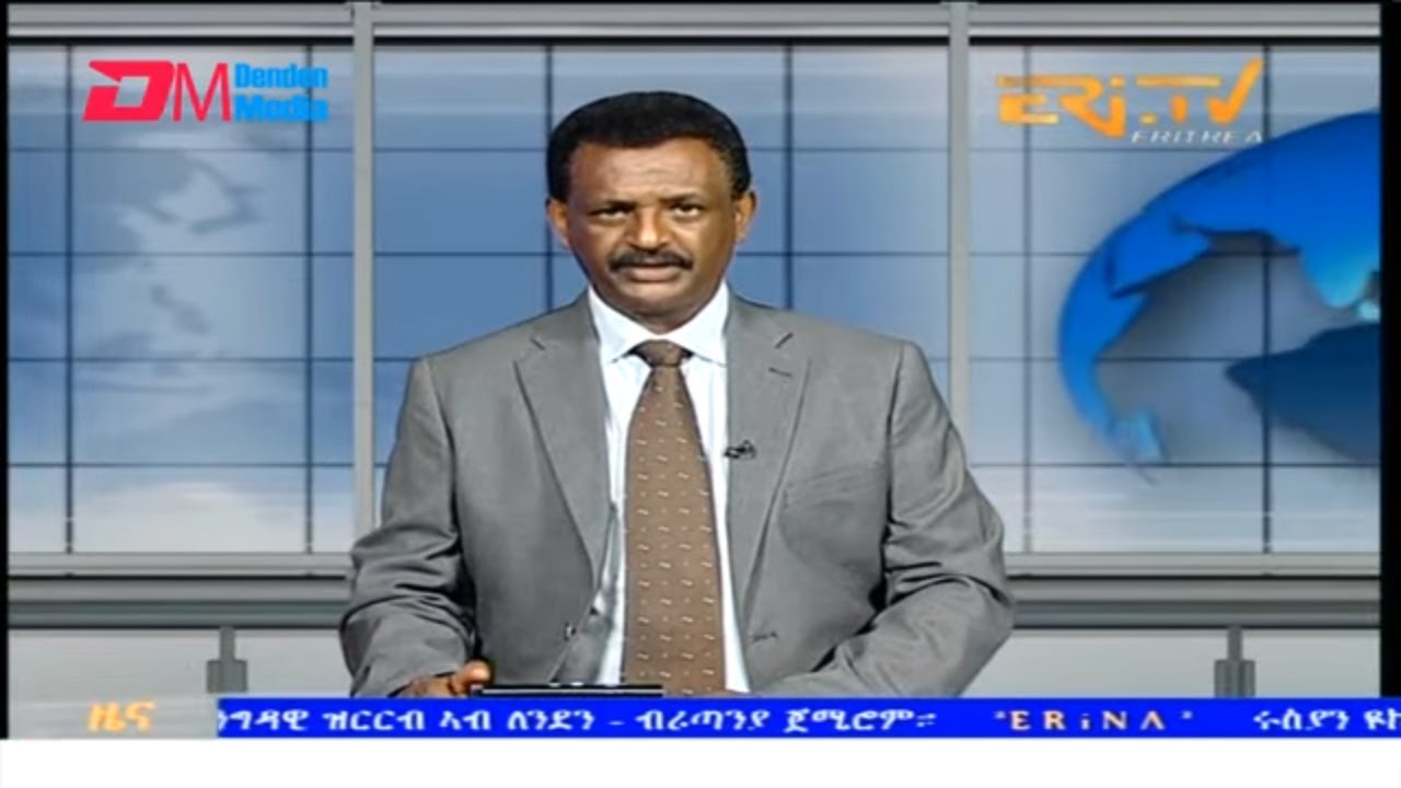Evening News in Tigrinya for June 10, 2025 - ERi-TV, Eritrea