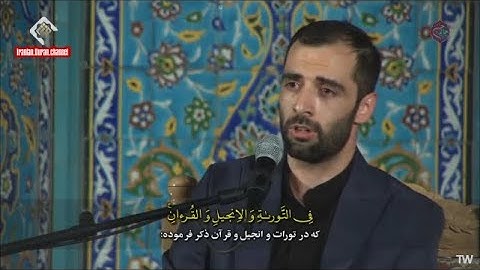 التوبة 111 وفصلت 31~35 #2023 #القارئ هادي أسفيداني