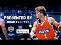 【広島ドラゴンフライズ #stayhome 企画】その⑨ 岡本選手集 presented by株式会社ダイコーテクノ