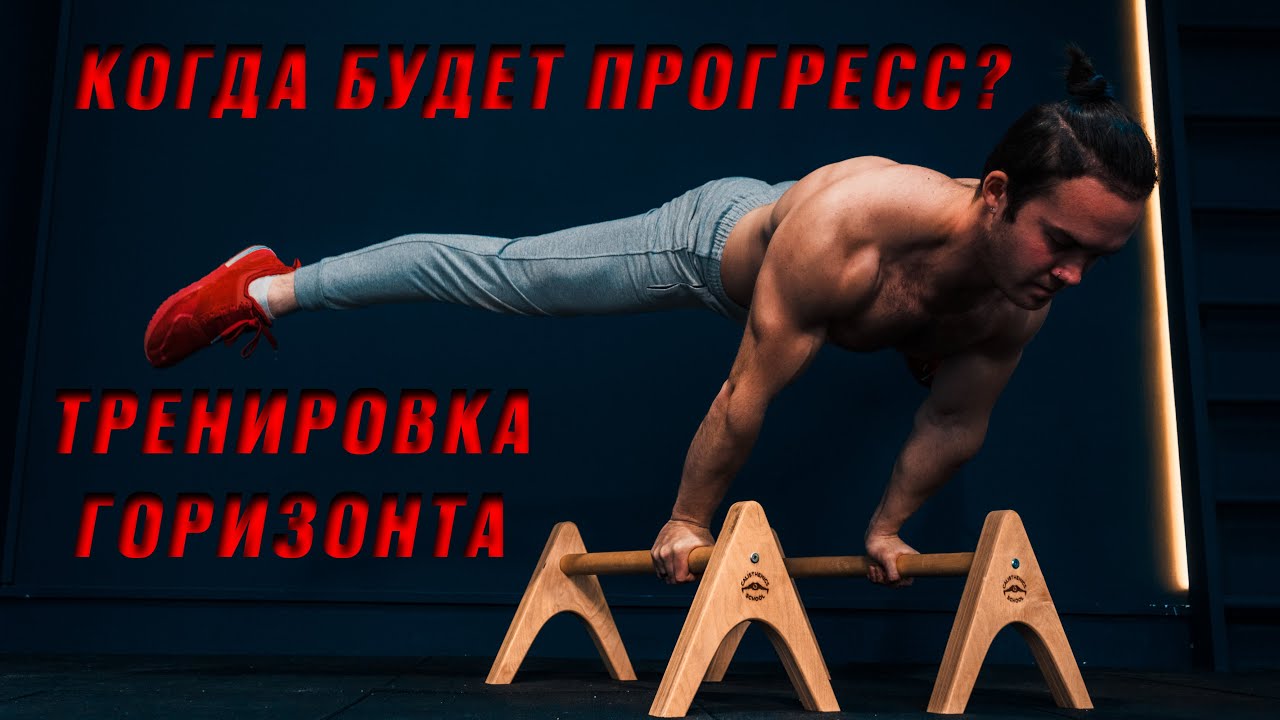 Тренируйся здесь