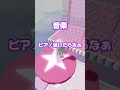#音源お借りしました　まじでこれだったｗ