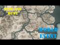 HIDE AND HUNT - World Event - East Anglia (AC Valhalla)