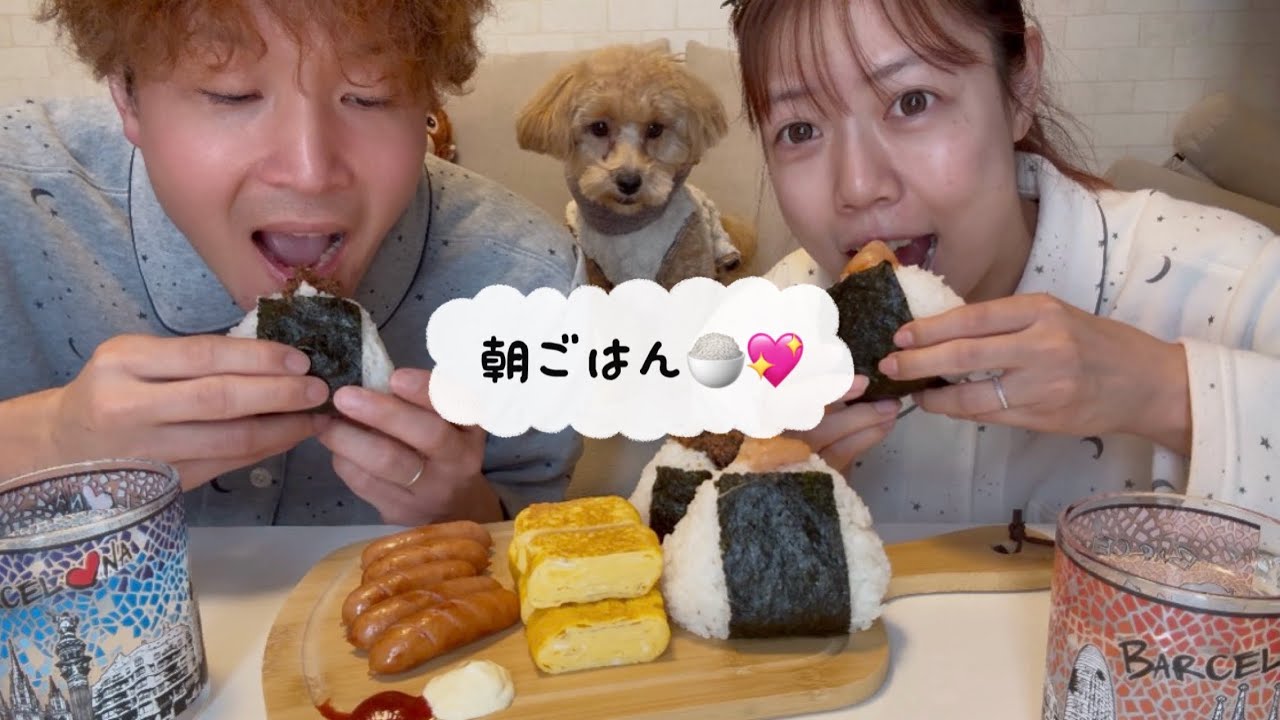 【モッパン】夫婦で朝ごはん一緒に作って食べるだけの動画🤤♡