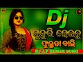 Sundari heichu ala phulka bali odia sambalpuri song   new dj sambalpuri remix song  