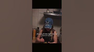 Thumbnail of اغنية sweet but psycho مترجمة | #tiktok #trending #editlyrics #lyrics #sweetbutpsychoavamaxlyrics