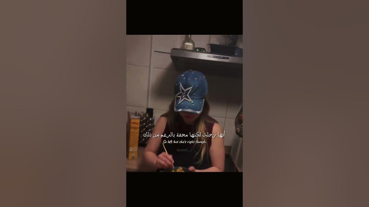 اغنية sweet but psycho مترجمة | #tiktok #trending #editlyrics #lyrics #sweetbutpsychoavamaxlyrics