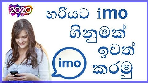 How To Permanently Delete imo Account Step By Step Sinhala 2020 ඉමෝ හරියට ඩිලීට් කරමු