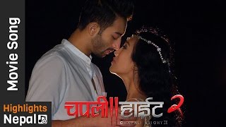 Galti Garau Na - Official Video Song Nepali Movie Chapali Height 2 Ayushman Joshi, Paramita Rana