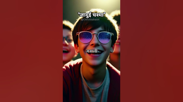 Magic glasses ("जादुई चश्मा")@Chhotikahani4